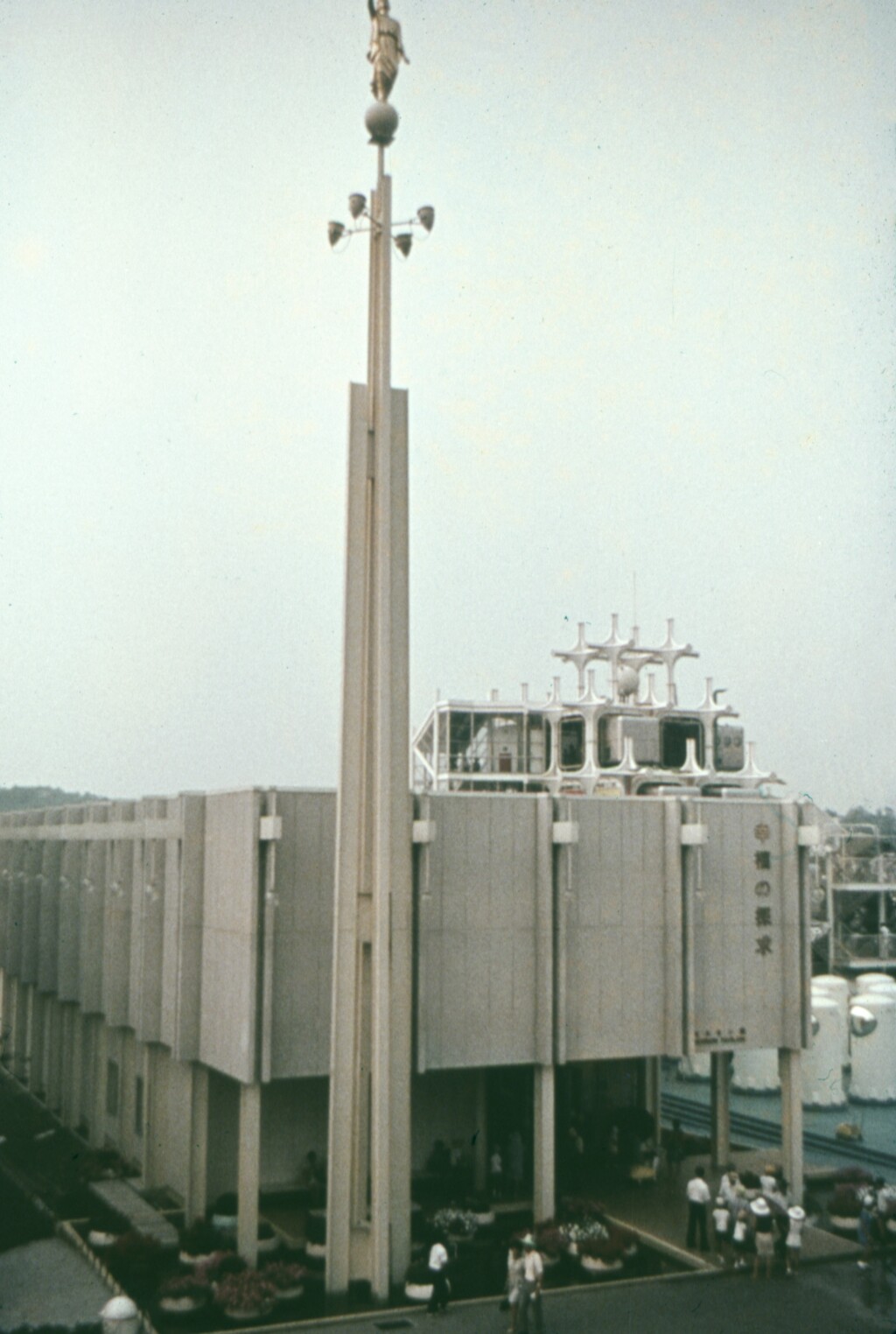 Mormon Pavilion, Osaka Japan 1970