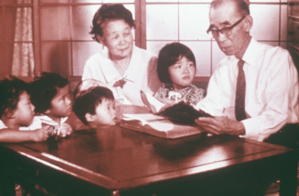 Man's Search for Happiness Movie Slides - Photo 8