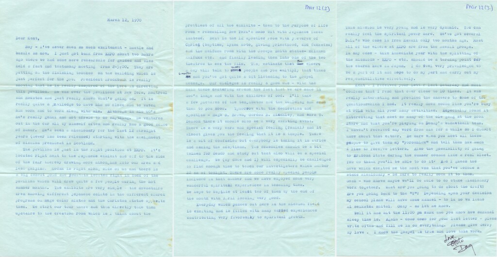 12 March 1970, pg1-3 JOINED