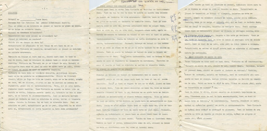 Romanized Japanese Script pgs 1-3