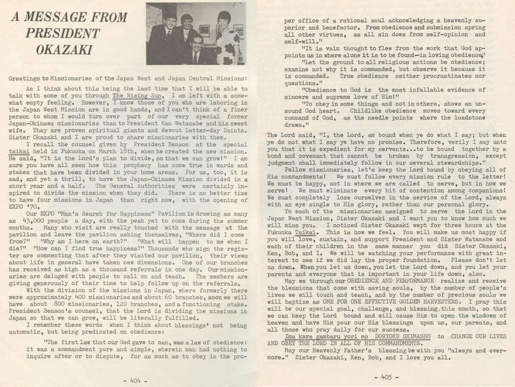 4/1970 - pg 404-405 Vol.3 No.4