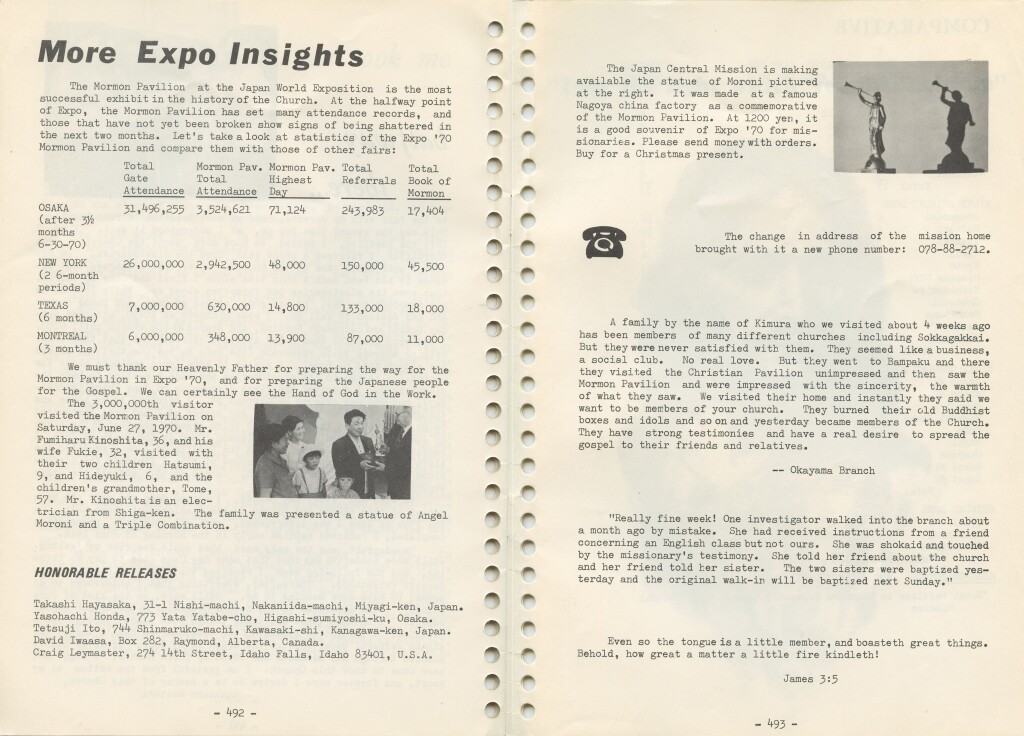 7/1970 - pg 492-493 - Vol.3 No.7