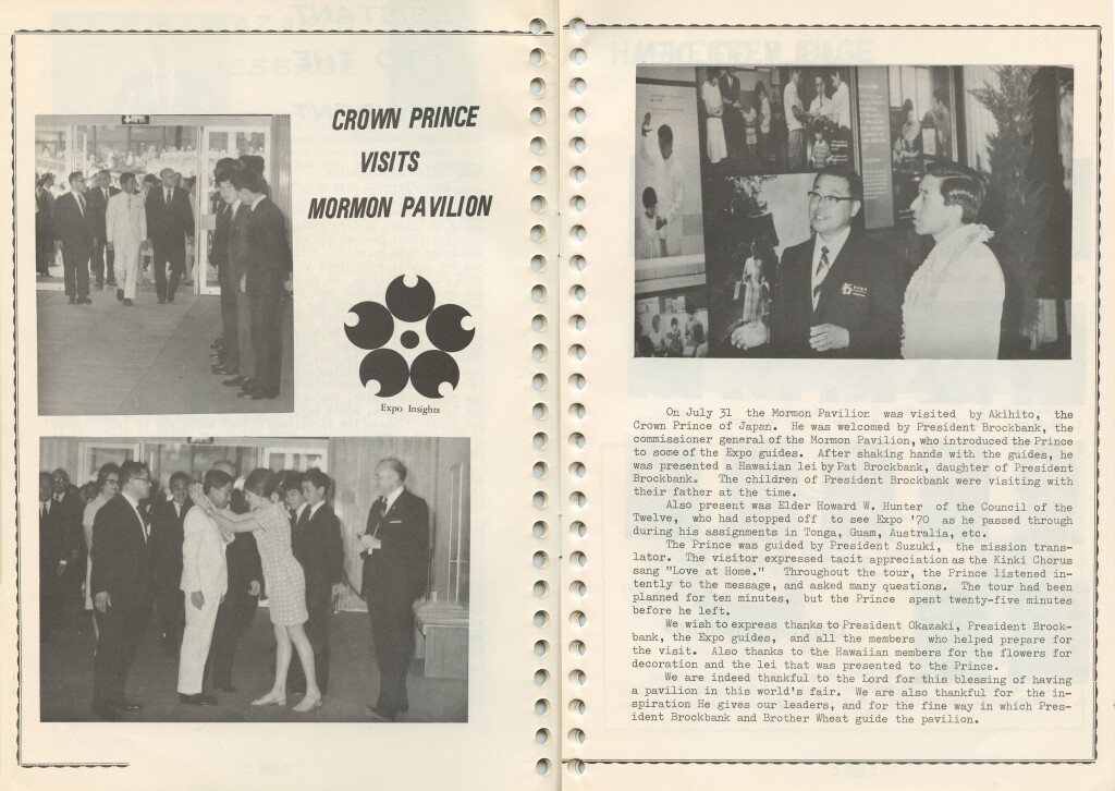 8/1970 - pg 506-507 - Vol.3 No.8