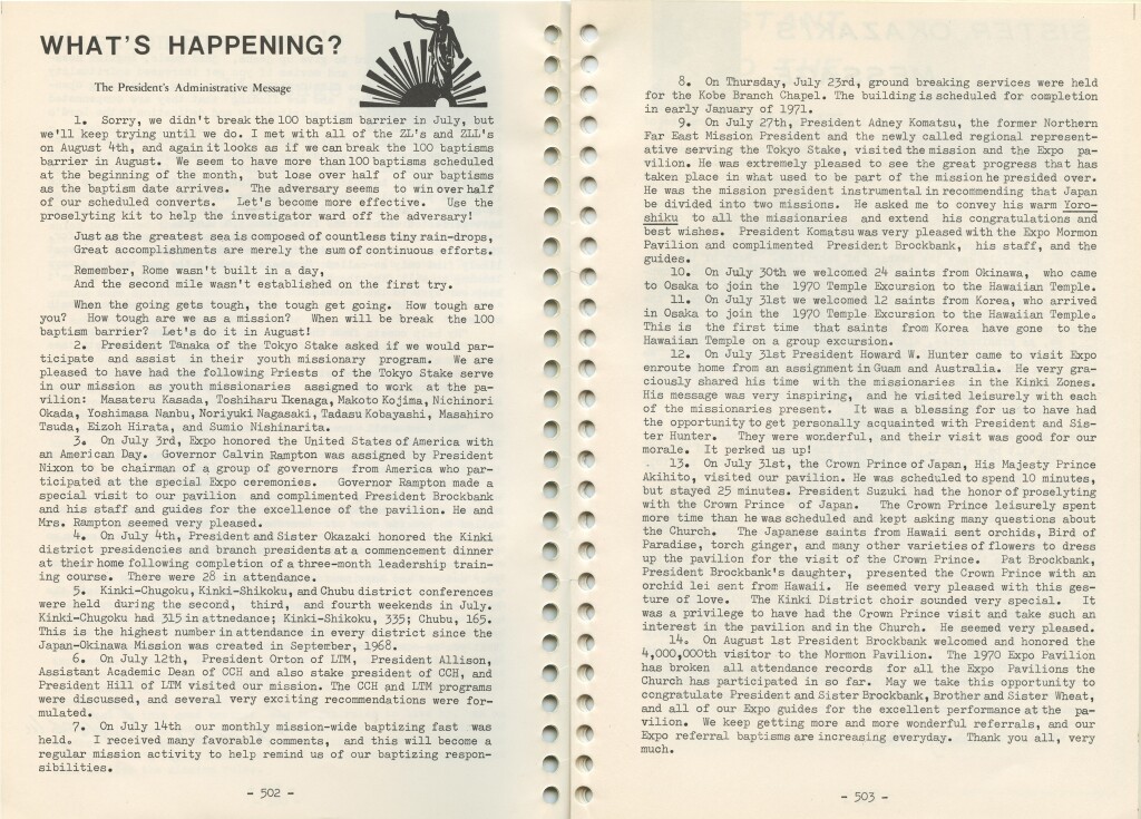 8/1970 - pg 502-503 - Vol.3 No.8
