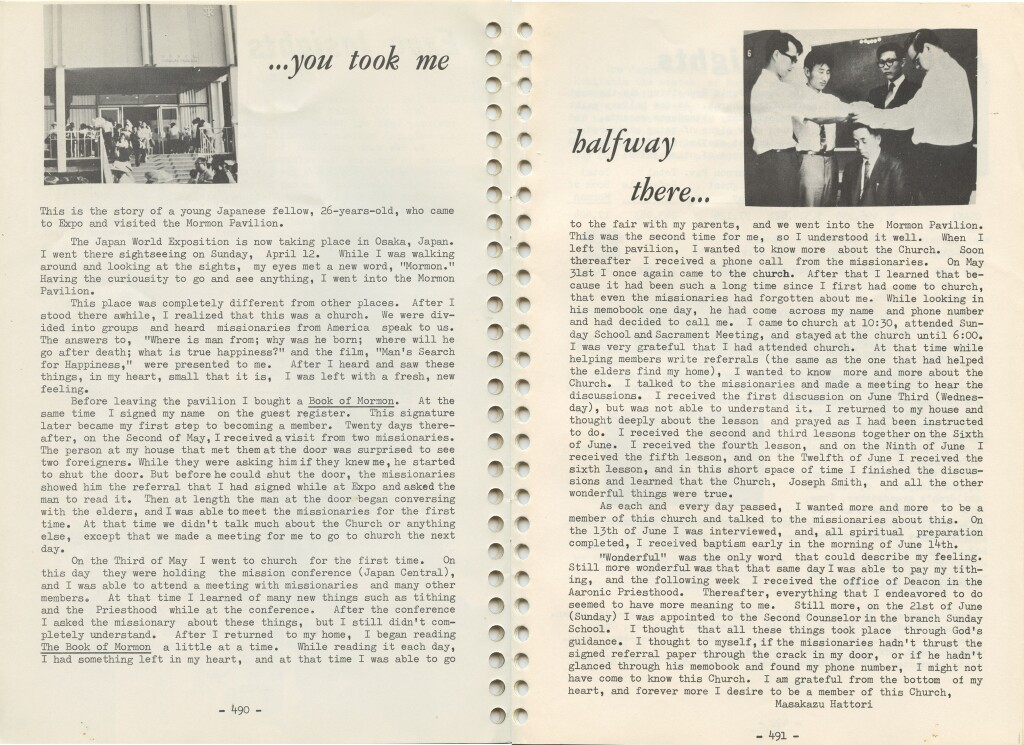 7/1970 - pg 490-491 - Vol.3 No.7