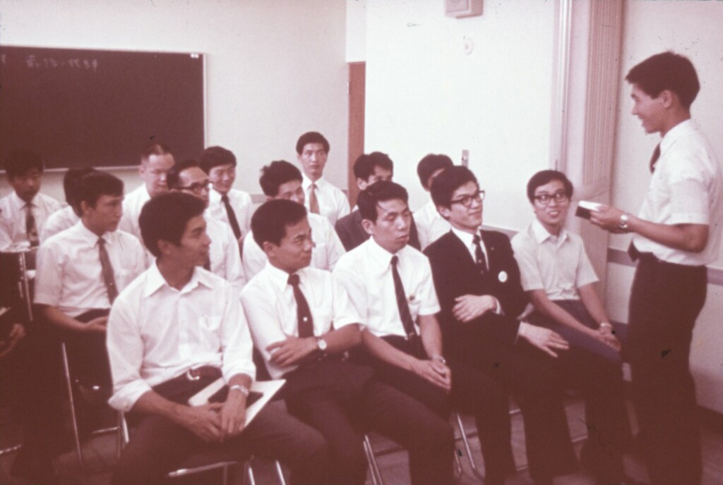 Man's Search for Happiness Movie Slides - Photo 4