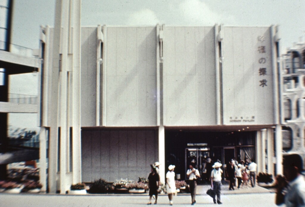 Outside the Pavilion