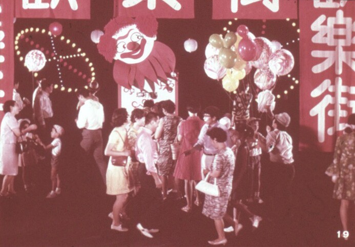 19 - Man's Search for Happiness Movie Slides