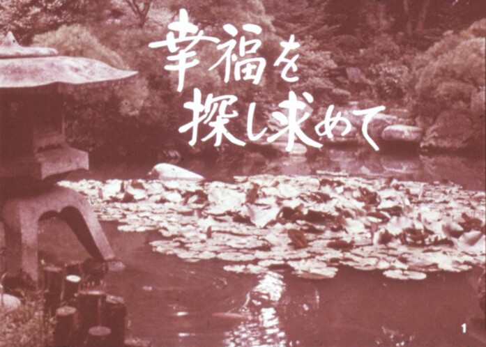 1 - Man's Search for Happiness Movie Slides