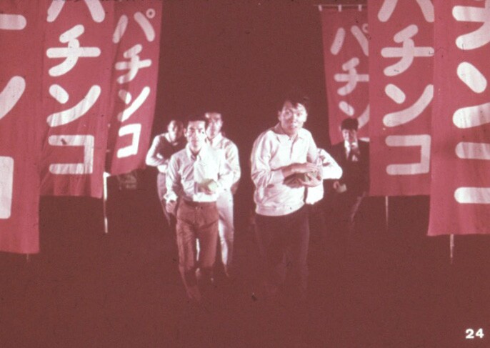 24 - Man's Search for Happiness Movie Slides